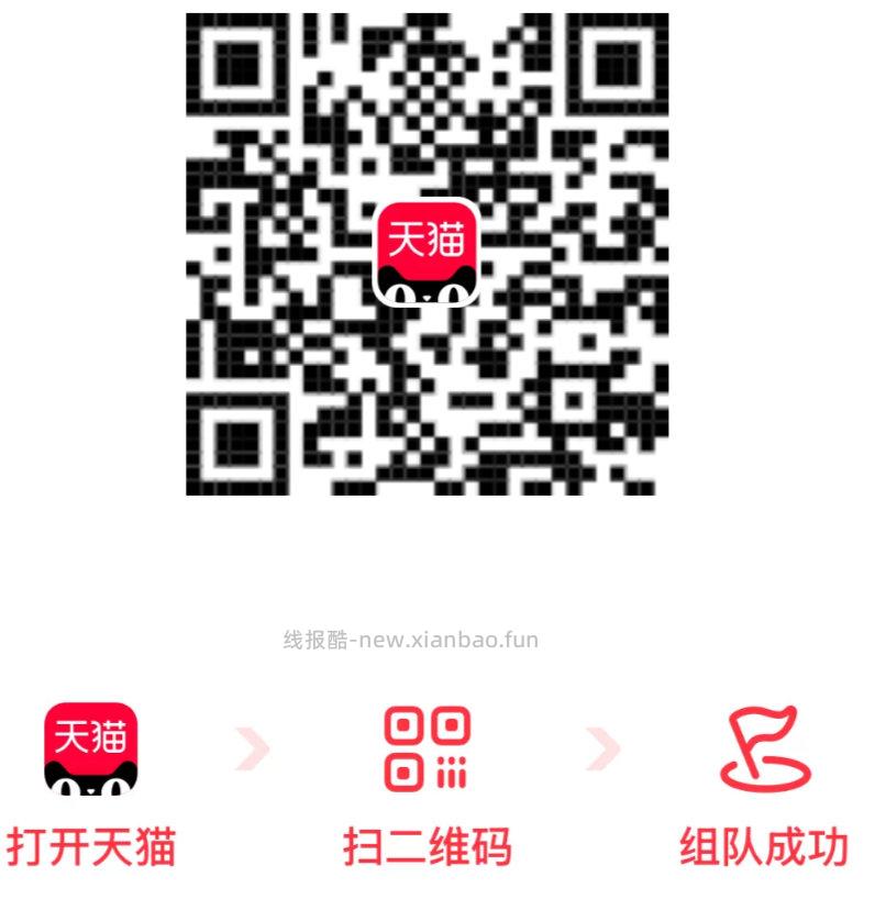 美团搜 快餐情报局 有0.01汉堡王冰淇淋 - 线报酷