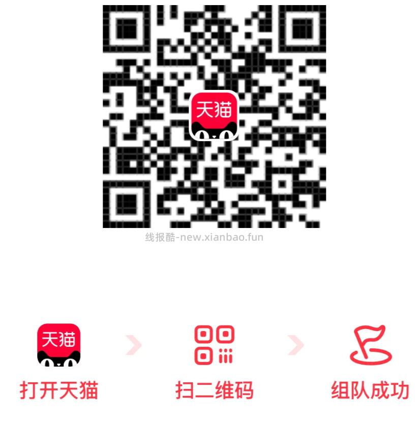 搜 英贝健试饮 也可试试 - 线报酷