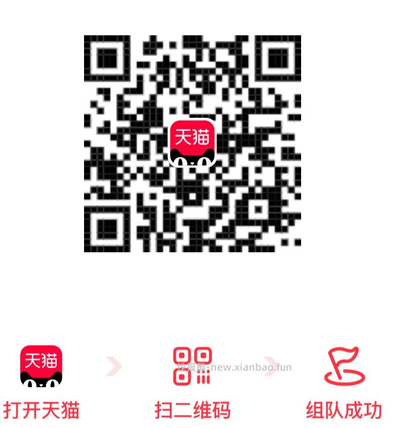 工行拉人有兴趣看看 人 有20立减 - 线报酷