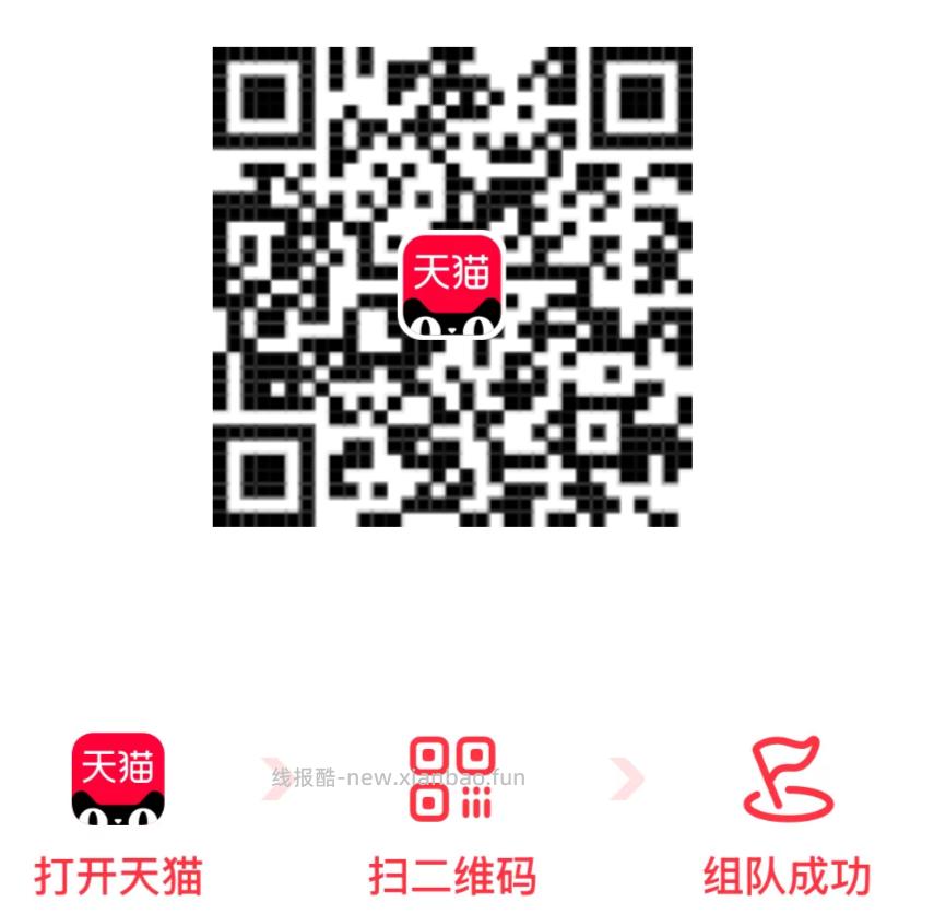 菱格酒杯1只 1元，冰川杯矮款1只 1元 - 线报酷