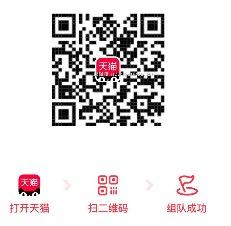 12点 部分反馈哈 古茗日常很难 - 线报酷