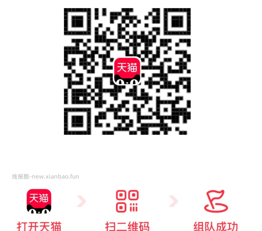 沪上阿姨 霸王 古茗都好价 1⃣美团APP搜 每日666 - 线报酷