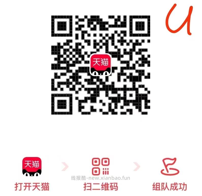 搜 泰兰尼斯惊喜 认0.01 - 线报酷