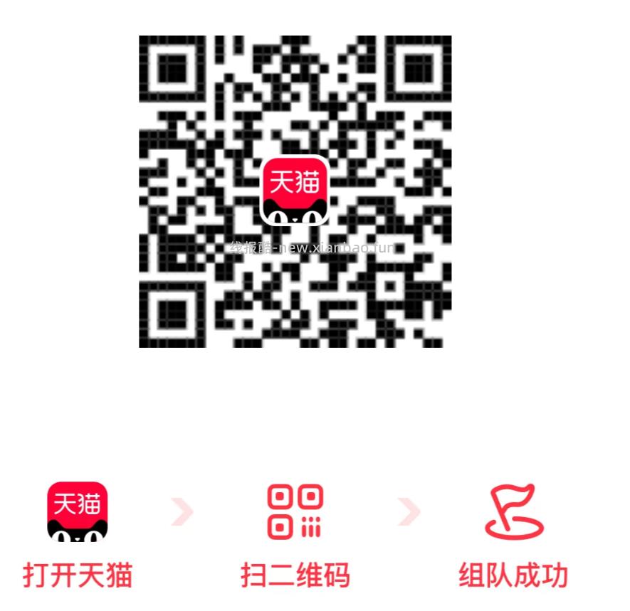 领1.5可叠楼上15-12虹包+千问 还有防身 领饿了么1.5叠加卷‼️ - 线报酷