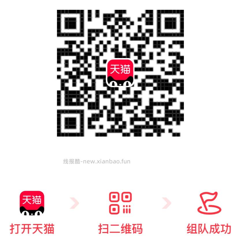 饿了么大牌直降 记得都去过号 唯一一个1888 也被我们粉丝拿下哈 也有88等 - 线报酷