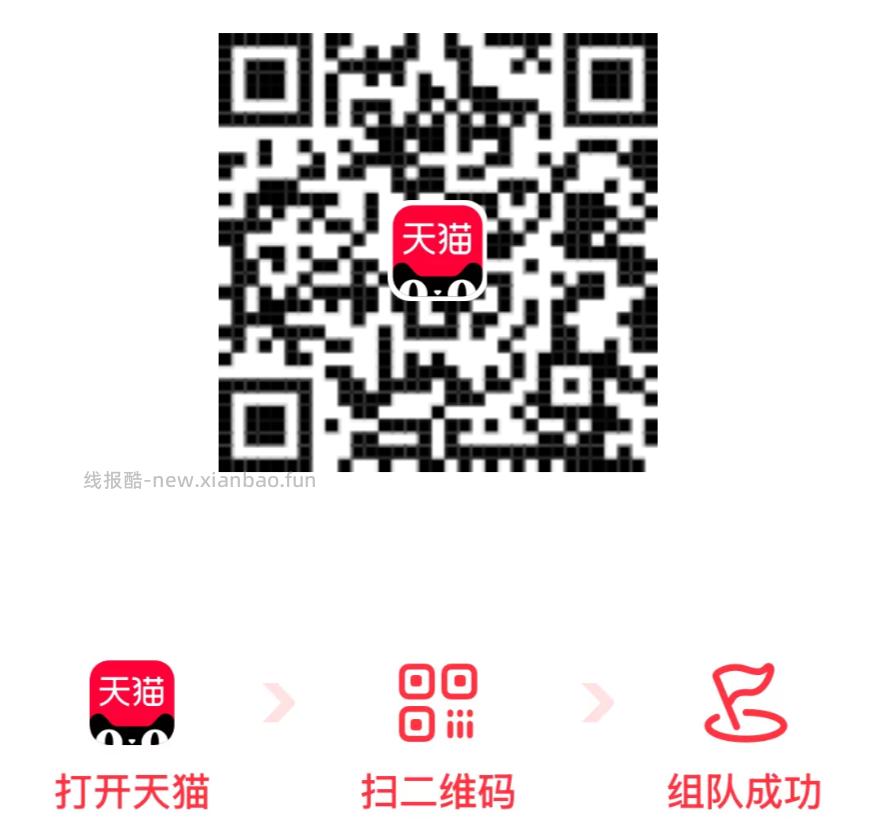 复制到🍑 佩奇亲测有1猫卡 - 线报酷