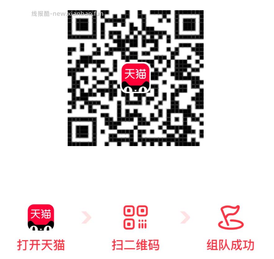 参与茶百道兔单 记得领商家卷 美团 茶百道 随机刚需冲‼️ ⏰16点 - 线报酷