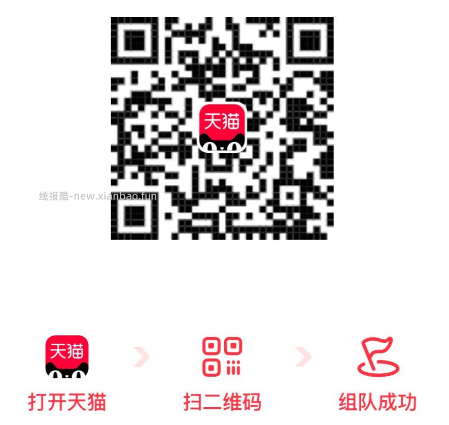 麦当劳4件套 23元 - 线报酷