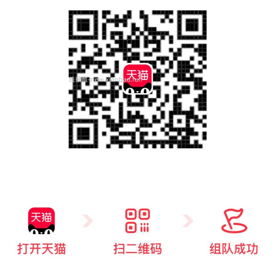 ⏰19点 加码16-16松鼠 随机有16-16神券/10-10零食 - 线报酷