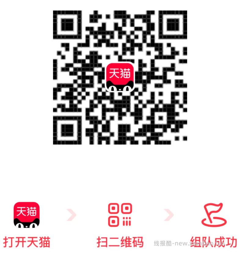 今日有外卖虹包的 记得用预约 叠加商家卷 价格更低哈 来 公众号:佩奇生活 - 线报酷
