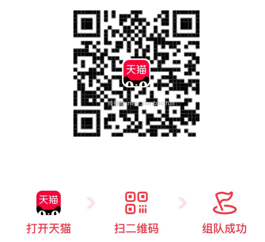 建`行缴费抽2 5亓立减J 建`行APP搜 缴费小美好 冲水电燃气費满30亓 - 线报酷