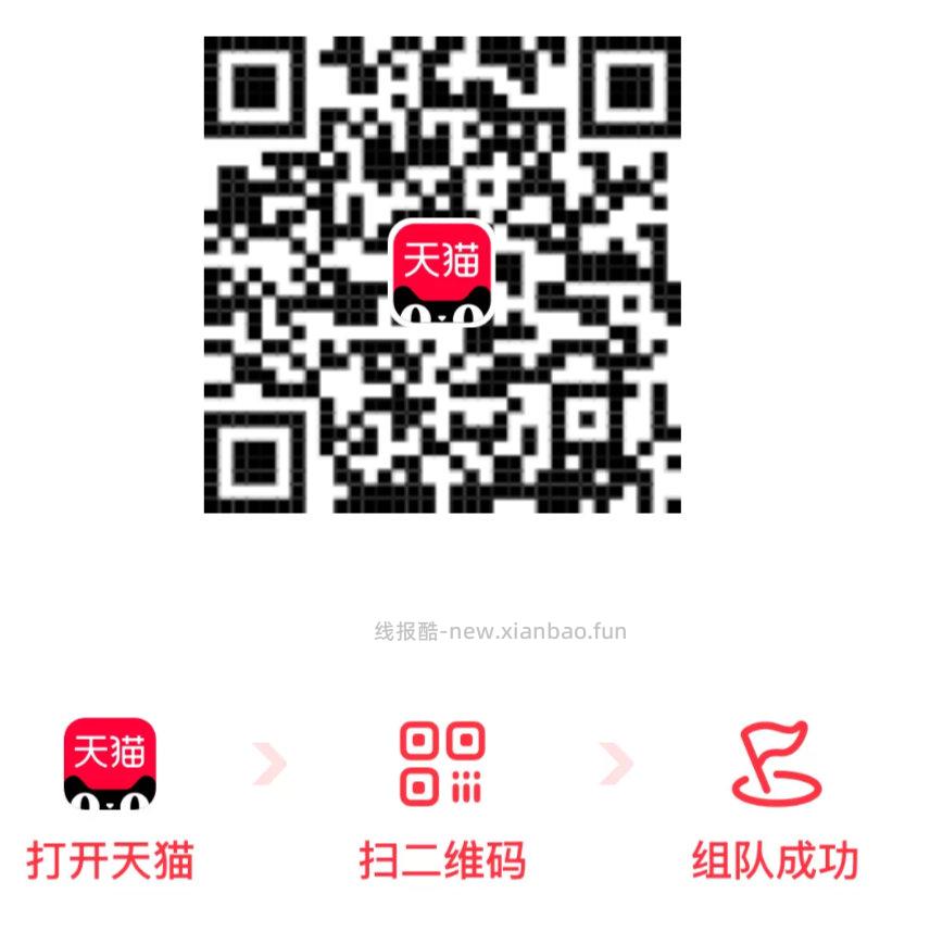 家电zbj 还有一轮答题 +多轮雨 这题选C哈 瓜2w - 线报酷