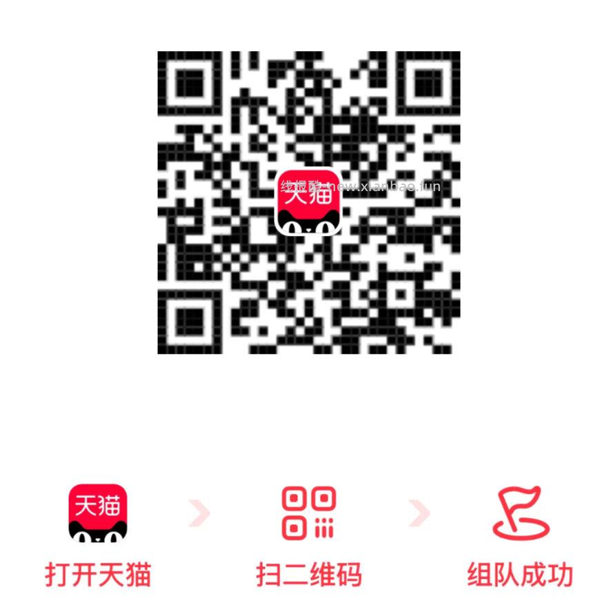 野人先生兔费送30w份冰淇淋 明天正式开始 三个渠道直达🔗 - 线报酷