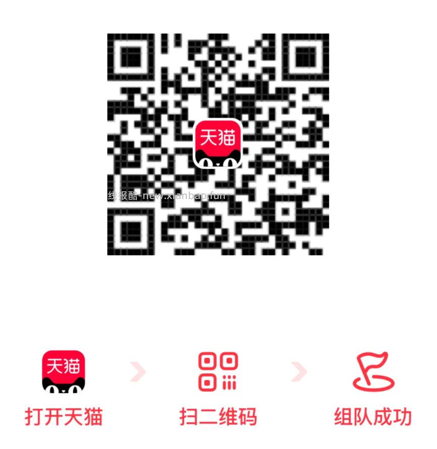 感兴趣自测 可能限四川 zfb转張 工.行有5000-6立减 - 线报酷