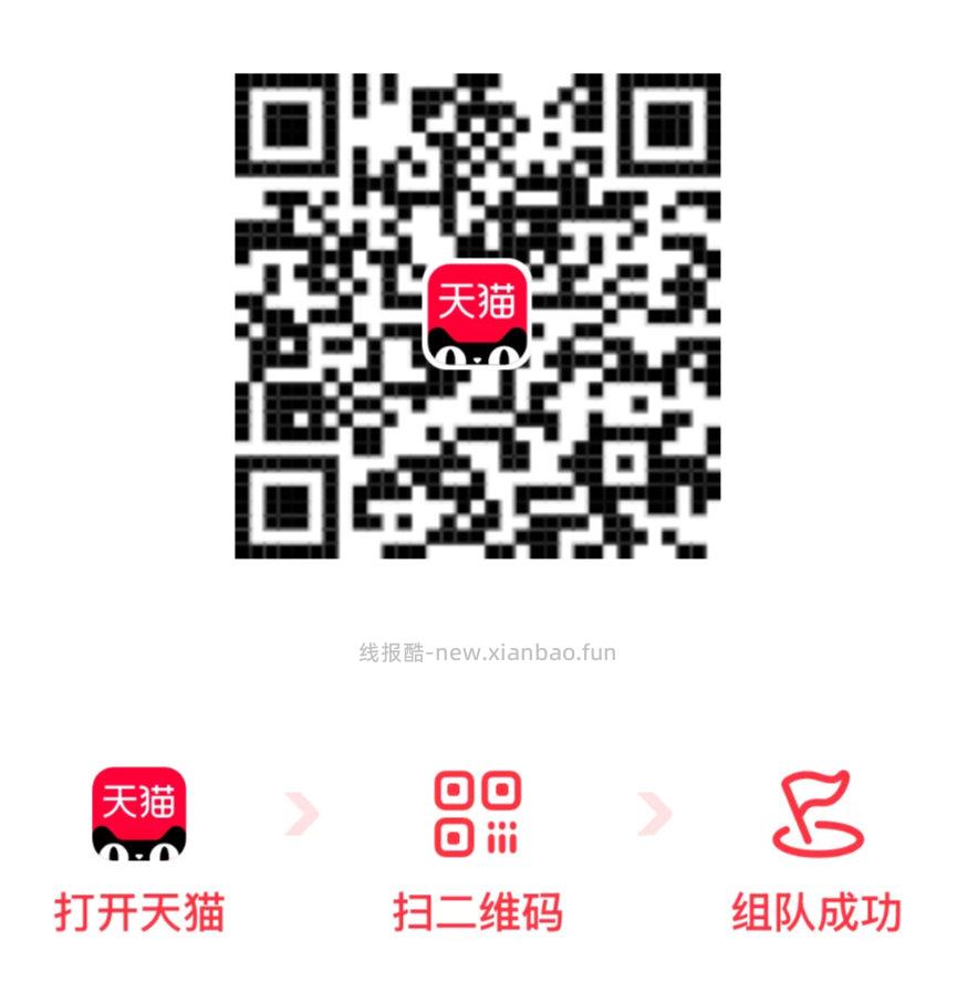 美团众包-关怀-17骑士日 符合的 可去试试抽蜷 - 线报酷