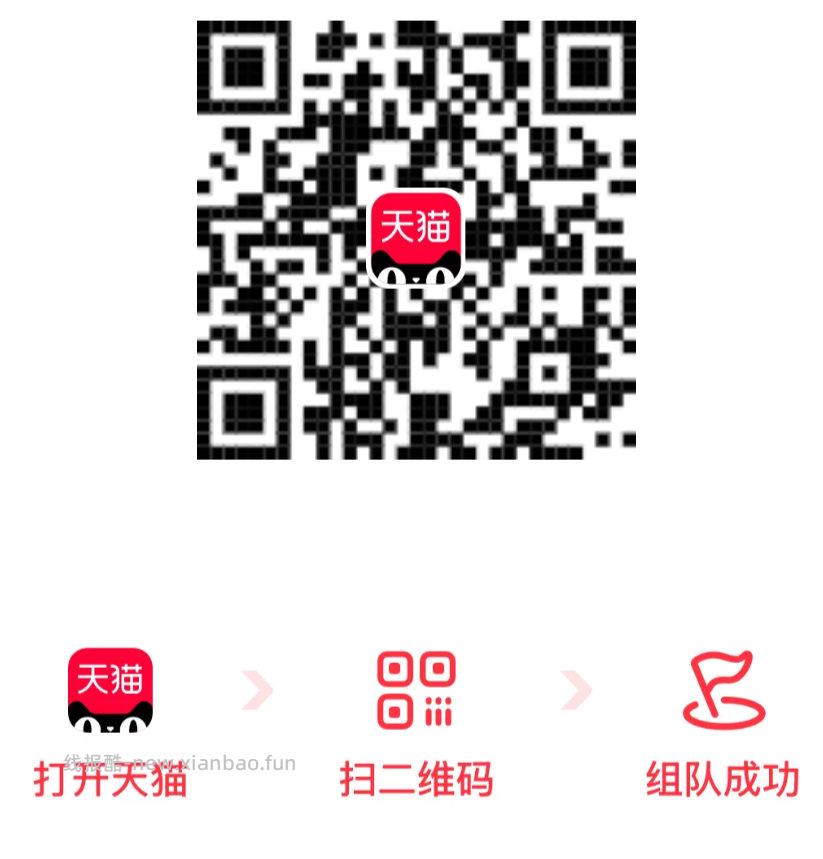 饿了么app搜 拆红包 满9人拆15-12 有需可去哈 - 线报酷