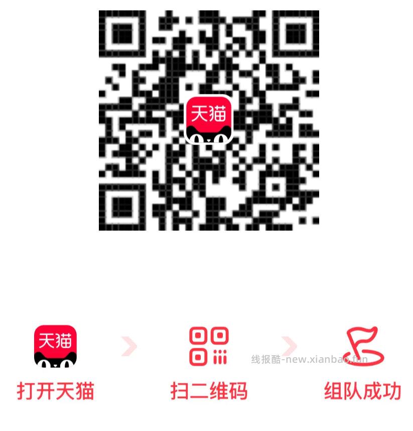 这个还有可叠加哈 都去领 先领防身 领饿了么1.5叠加卷‼️ - 线报酷