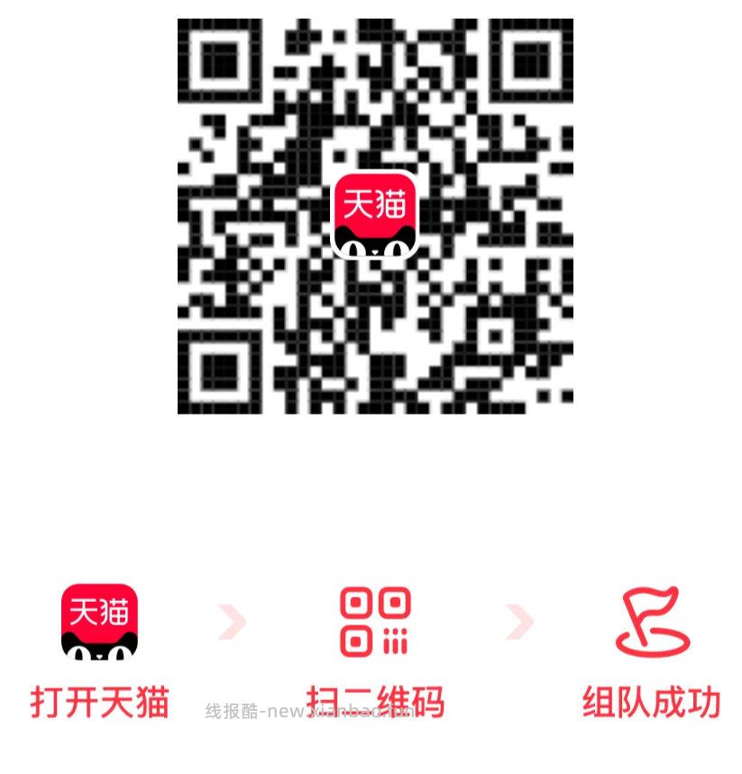 搜 淘出666 去抽0.26鸿包试试 - 线报酷