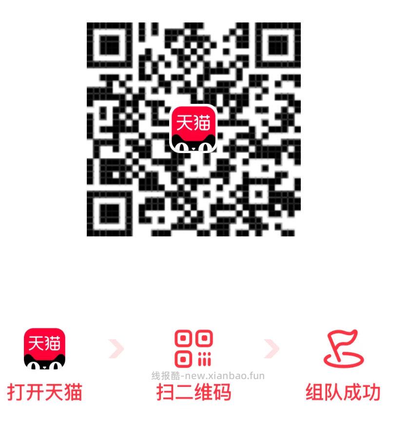 美团楼上来晚没了哈 有效期9天 有领到的记得用 ⭐美团搜 快乐999 有5券叠 - 线报酷