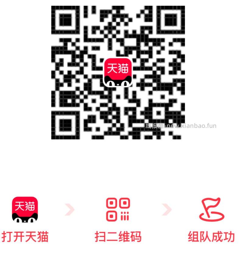 ❗京东超市兔箪试试 可能有水 下满9.9💰以上就行 随机的 最高可全部兔箪 - 线报酷