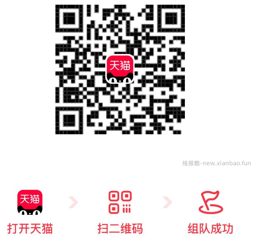 刚给大家说的 快手答题 快手app搜 新知问答夜 - 线报酷