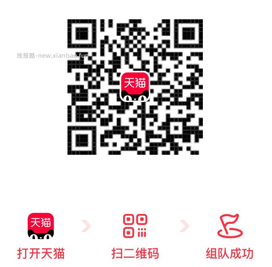 OPPO兔费领孙颖莎贴纸 V打开 到全国oppo体验店 完成二选一互动 截 - 线报酷