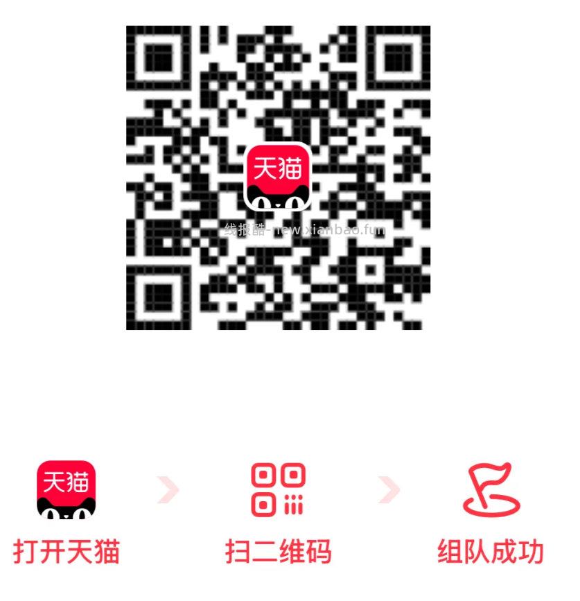 白`条`分分咔 自测有无10元 之前有领过腾讯体验金的 记得领 - 线报酷