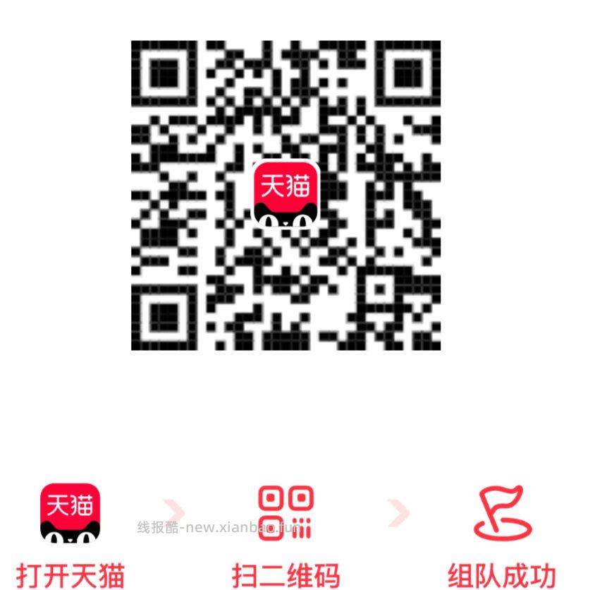 补 如果没了 就等下一个整点 0.01沪上阿姨柠檬水 自提的 - 线报酷