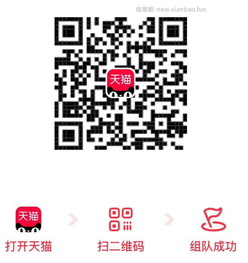 楼上记得去看看 亲测好价 记得叠 8886 页面蜷跟千问 - 线报酷