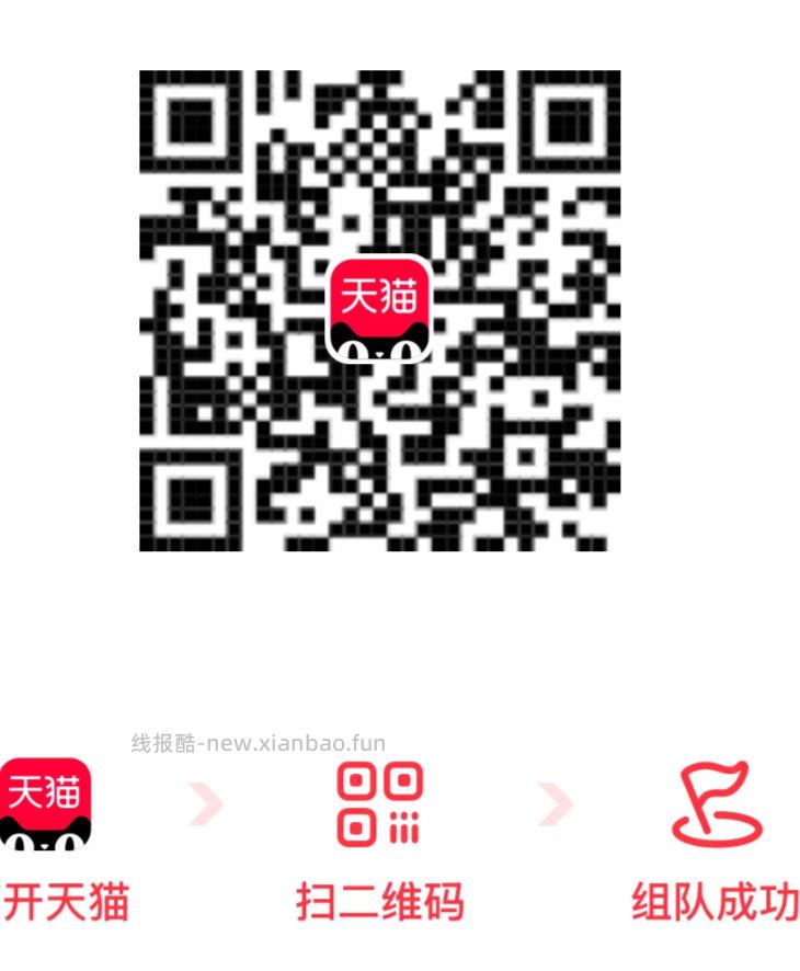 今天也有反馈 随手签下 ⭐淘宝app 首页-鸿包签到 自动弹出ti.现界面 - 线报酷