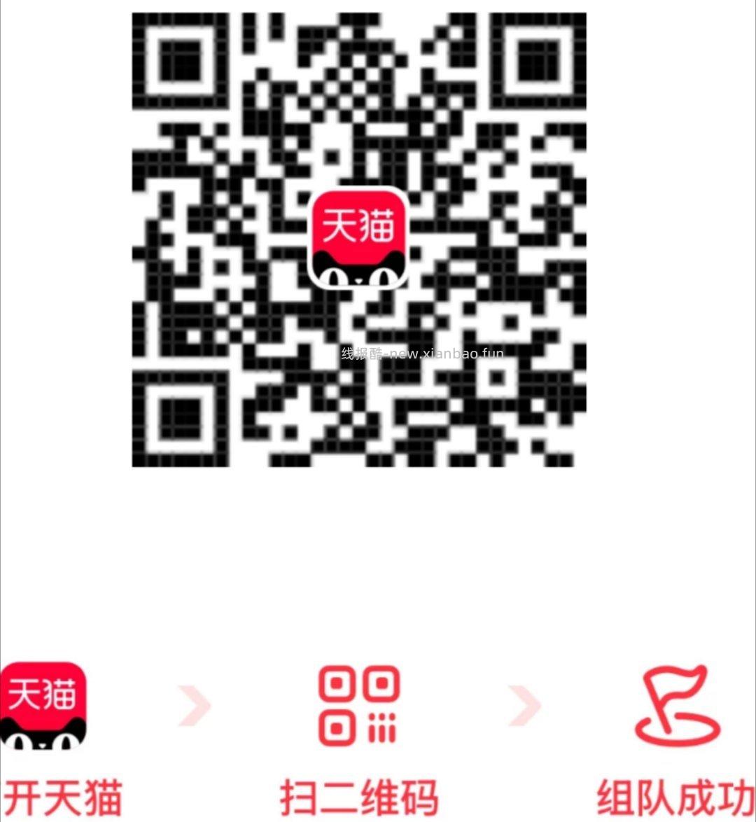 刚中有18无门槛 限地区 - 线报酷