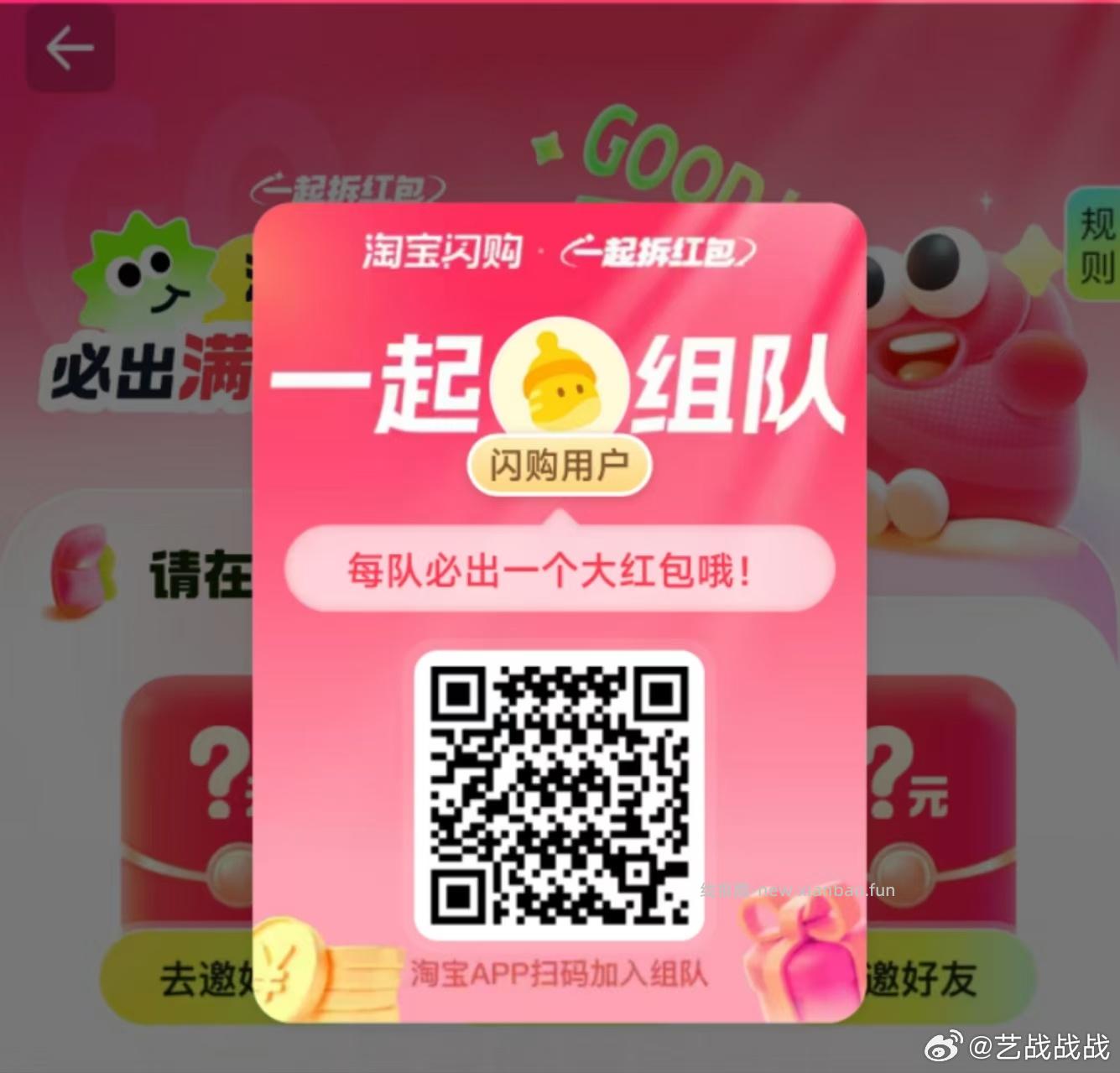 V打开 三次机会 可抽0.3小鸿包 工.行吉林又补了 这个要自己卡 - 线报酷