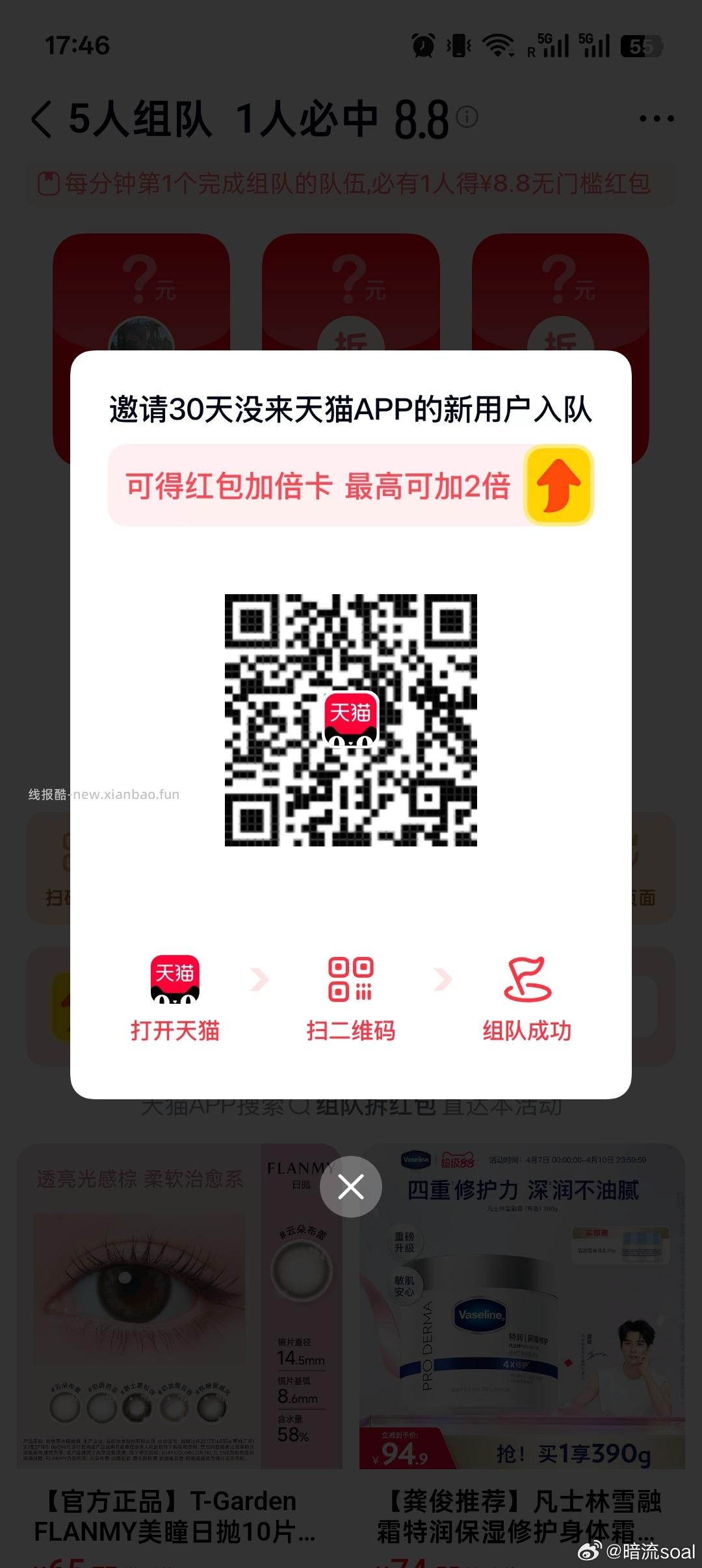 华莱士15左右吃4件套 15元 - 线报酷