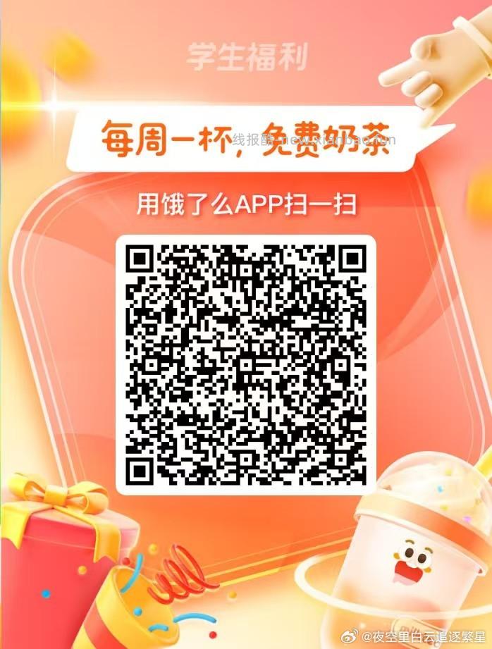 现在先去领1.5叠加卷 佩奇今天还会抽15奶茶哈 1️⃣左上角小房子改地址松阳县 - 线报酷