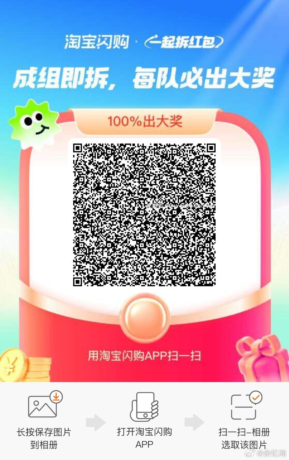 搜 试用会场 试试有无弹O亓试用 2️⃣京东搜 互动游戏 部分号 - 线报酷
