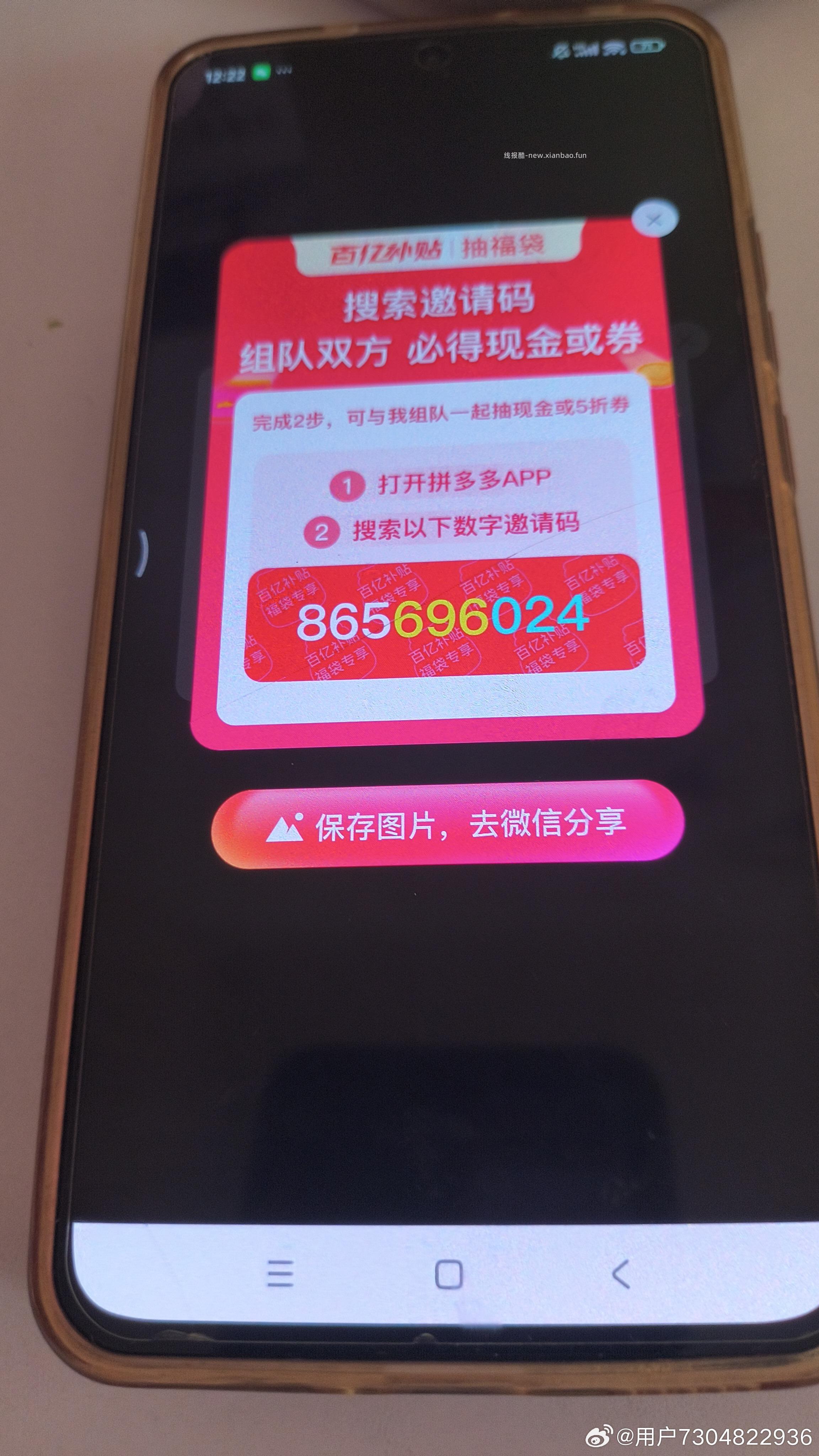 膨胀还有哈 佩奇刚拿5 工行 如图感兴趣 自己报名参与 - 线报酷