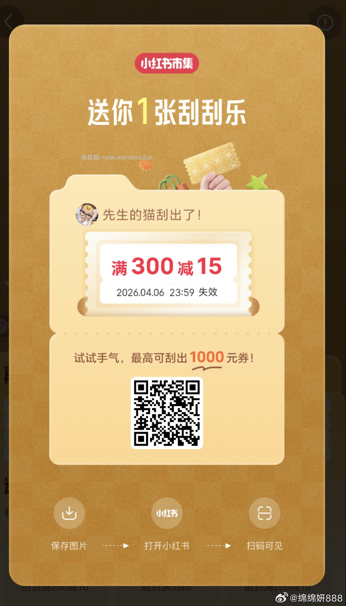 入会100豆 没有就不入 这个反馈还不错 京东搜 试用会场 有无弹O亓试用 - 线报酷