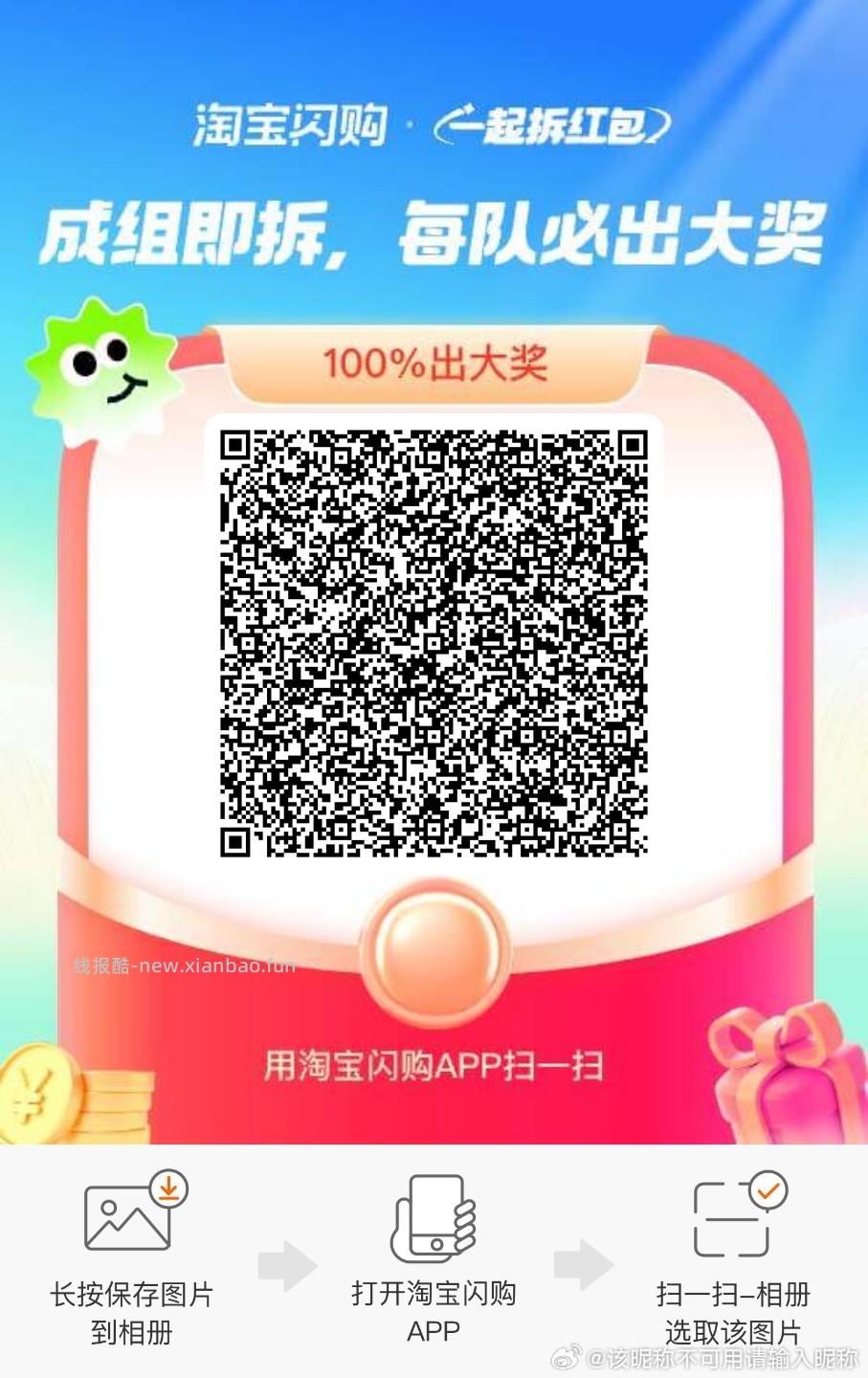 12点 部分反馈哈 古茗日常很难 - 线报酷