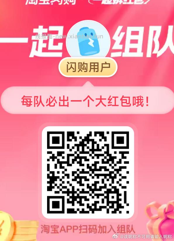 可以买冰淇淋等 爱吃的看看 领平台虹包可暴涨哈 - 线报酷