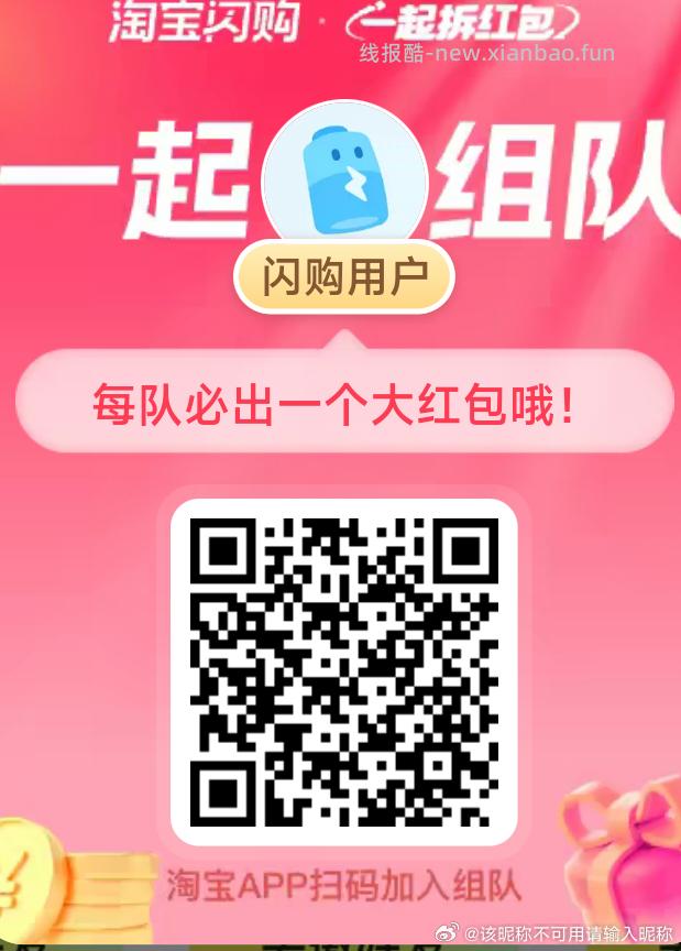 领小9⃣️ 限下面地区 成都 上海 重庆 嘉兴 北京 苏州 广州 深圳 西安 - 线报酷