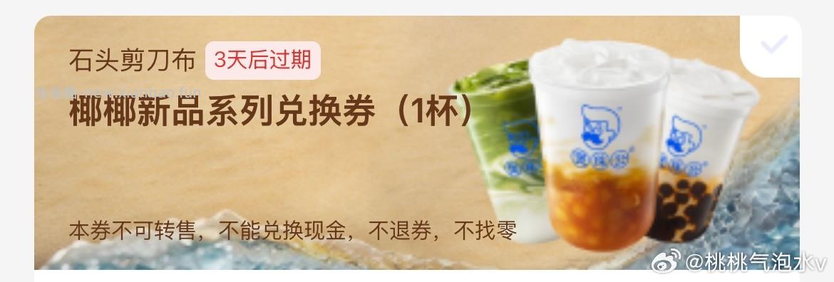 新鲜鸡蛋40g*6枚 1元，流油咸鸭蛋50g*4枚 0.98元，龙口粉丝400*1袋 0.9元 - 线报酷