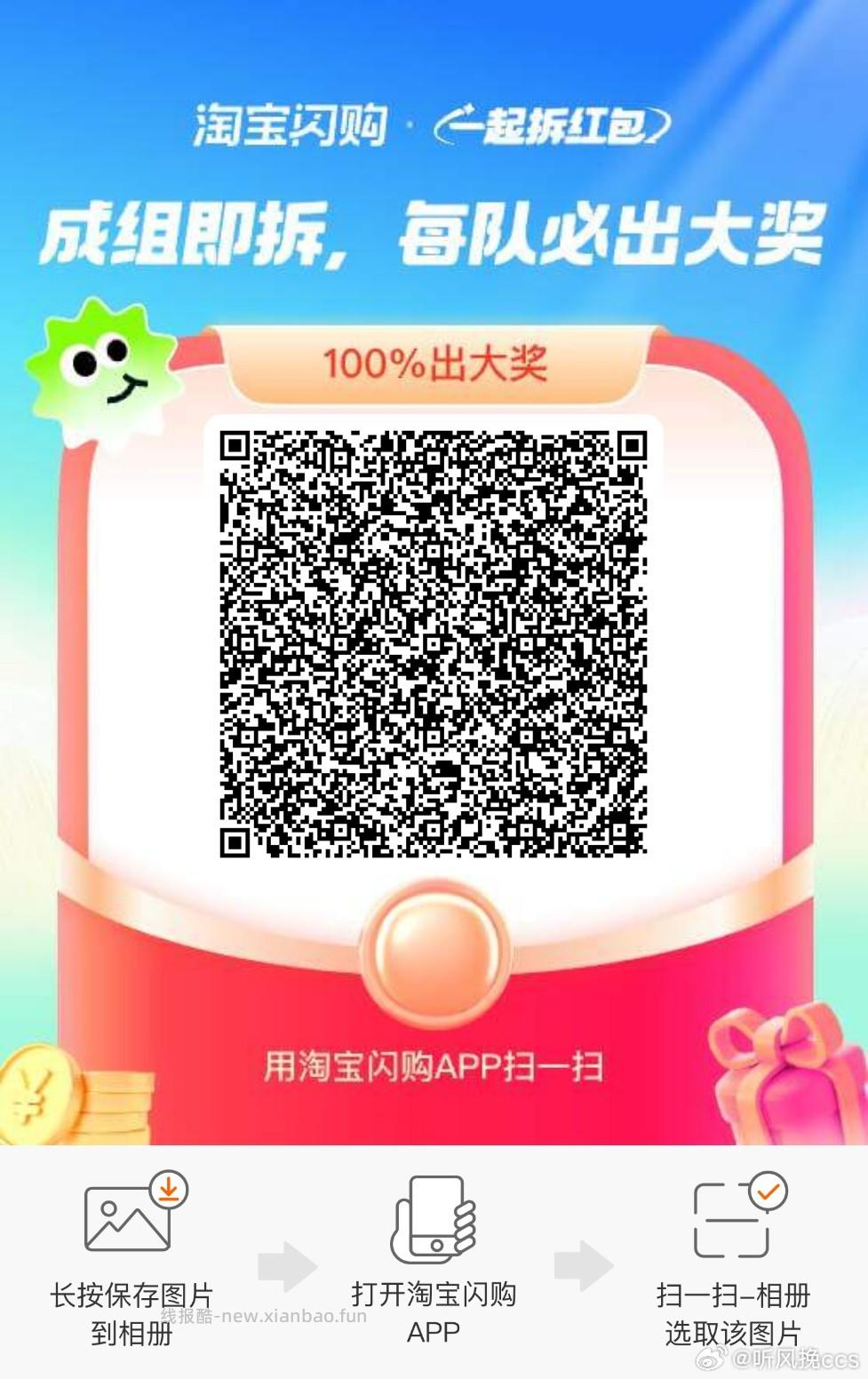 天猫app搜 明天不上班 去领有兔箪卡 认大额有用 页面限时的金`额 - 线报酷