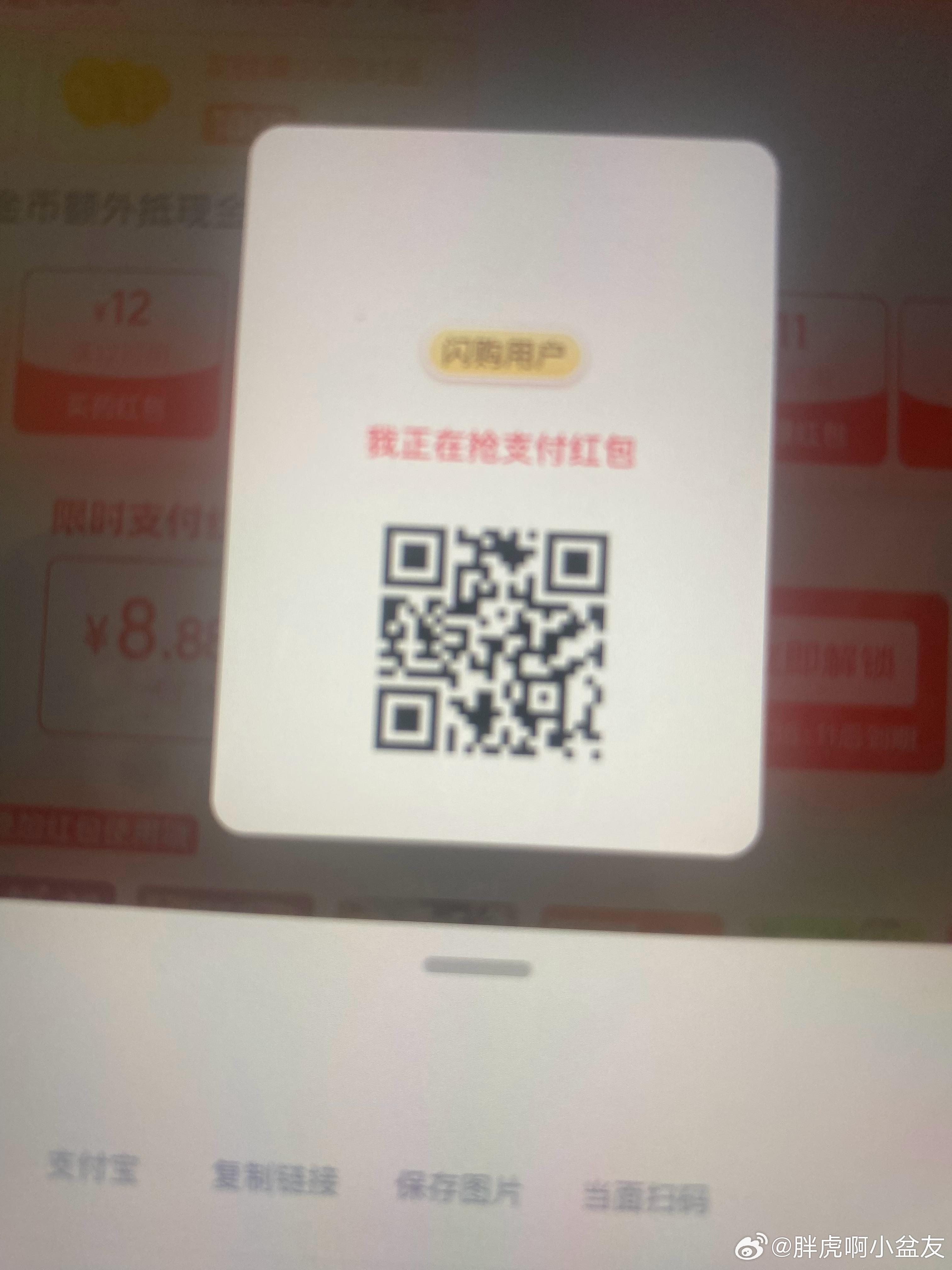 近期买京东订单 外卖多的看看 截15日⏰10点 只要满足15笔 - 线报酷
