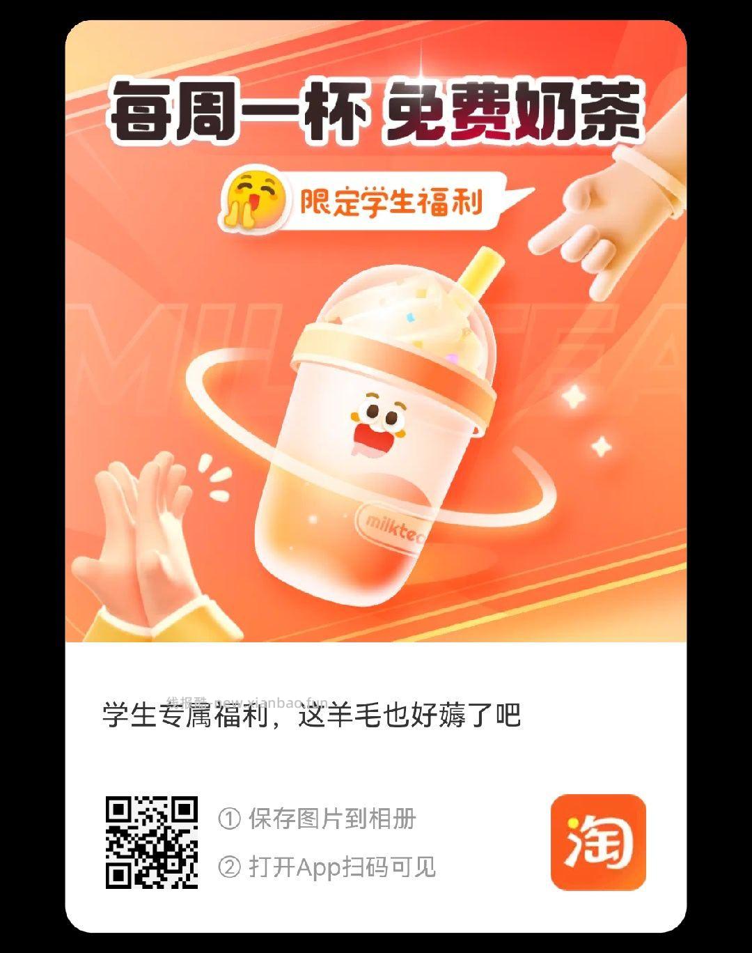 限浙江农.行 城市专区 定位杭州 顶部去试下抽立减jin - 线报酷