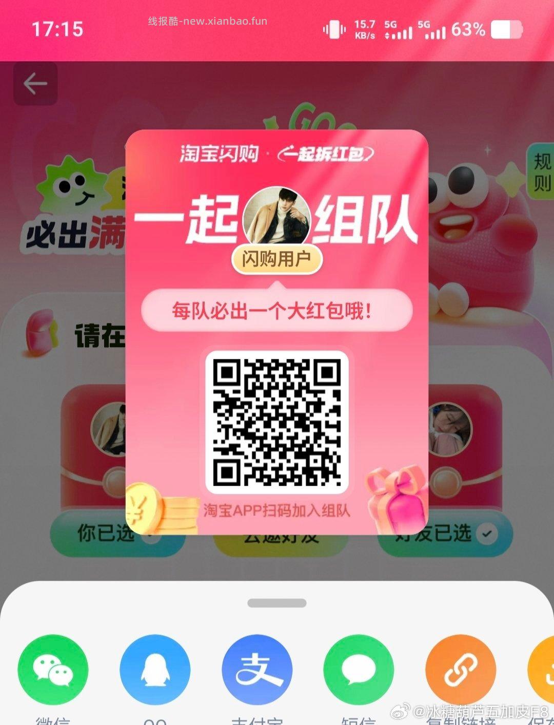 v打开拉3 工行立减金 - 线报酷