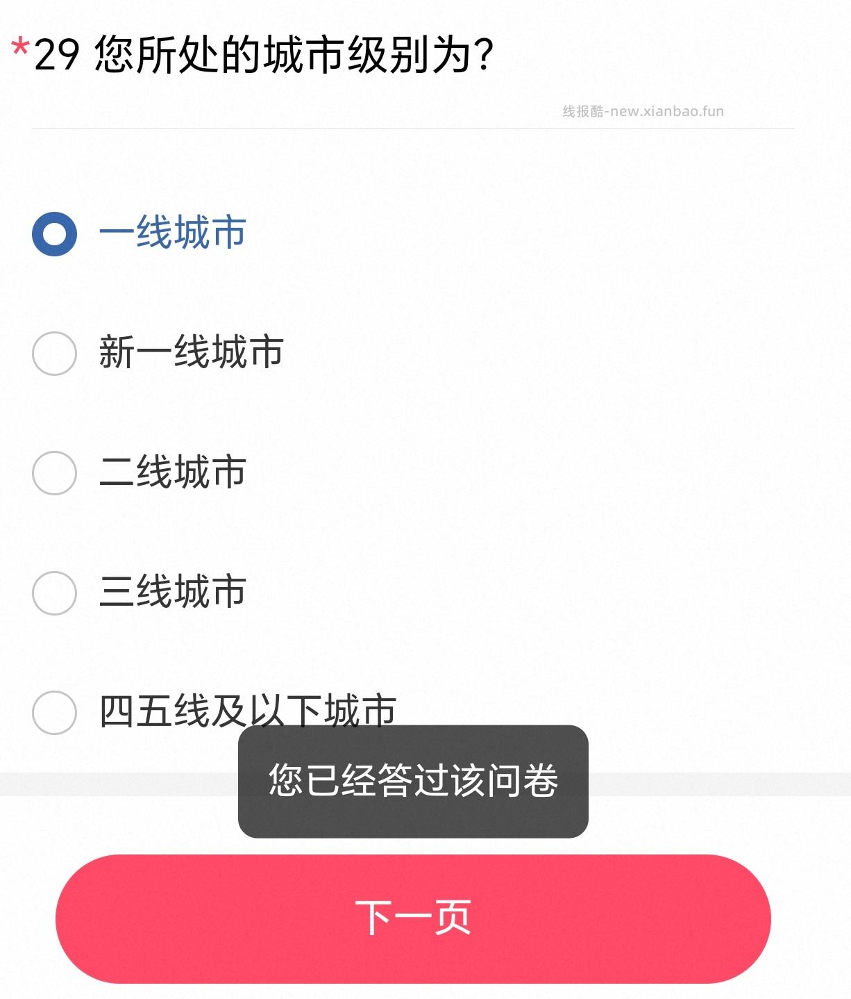 yjwd家具 蹲蹲 - 线报酷