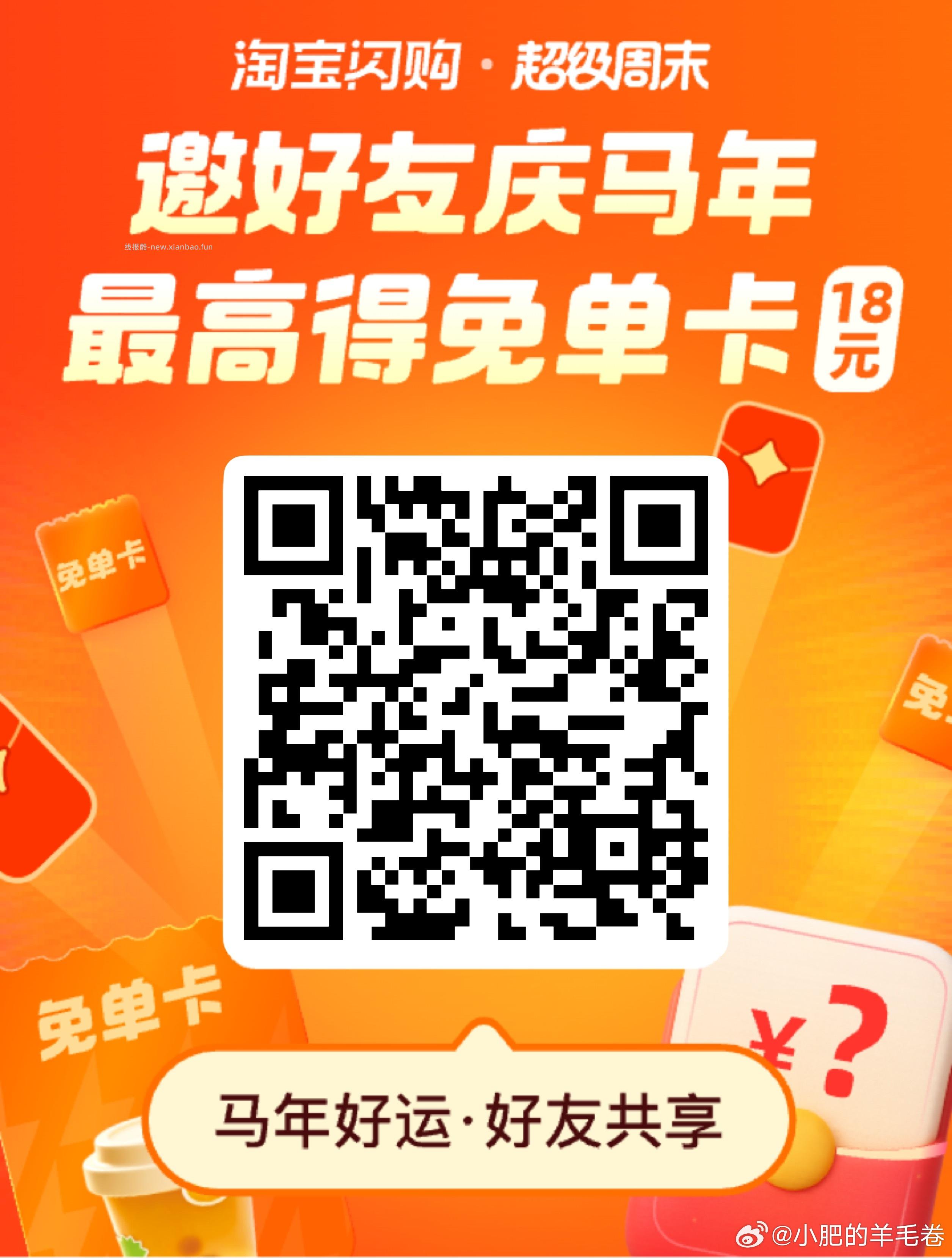 扫 1亓亲子礼盒 需入绘 有可心柔等 部分人才 - 线报酷