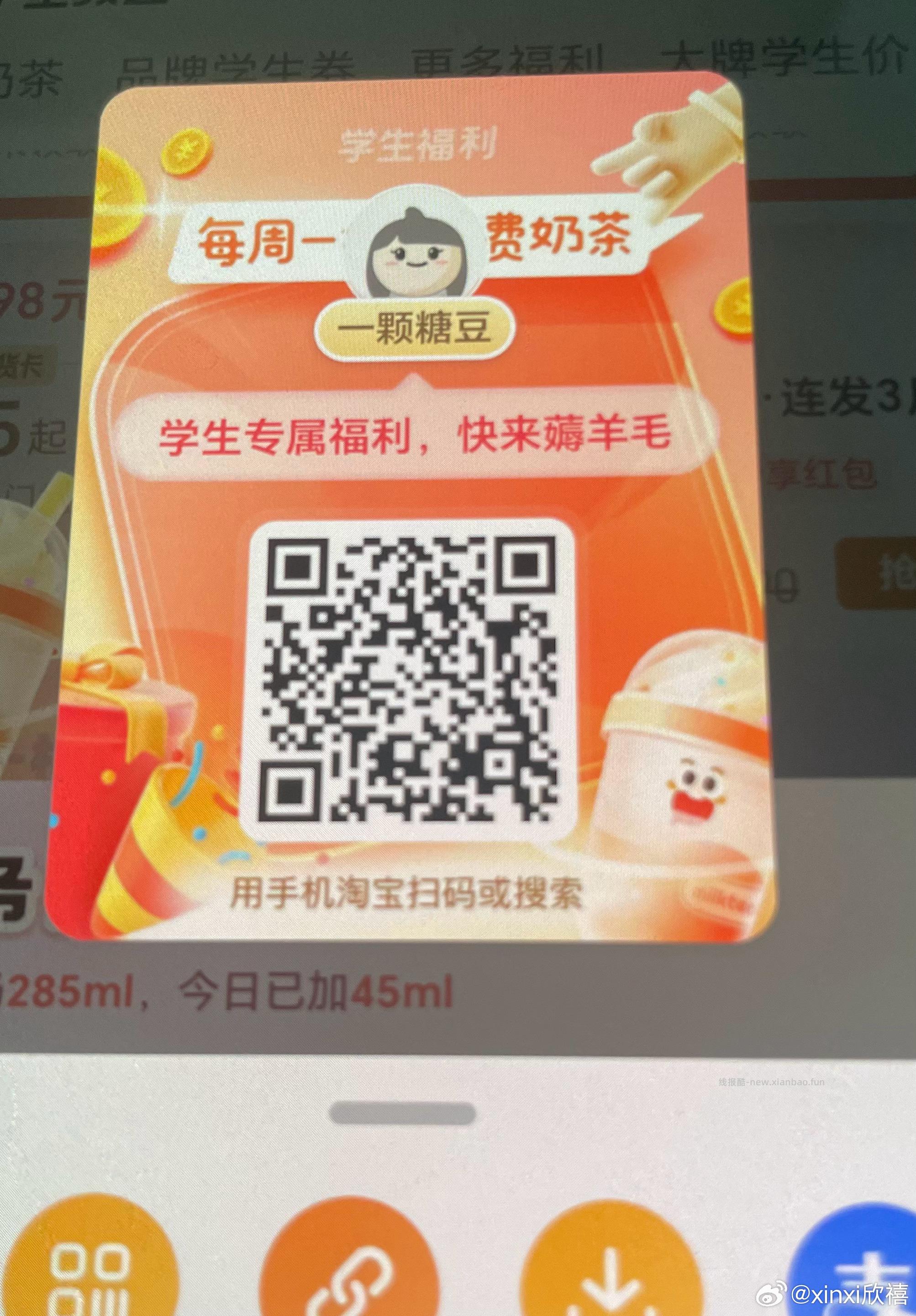 速度‼️京东搜 人人小红包 去抽 这里也有0.5-0.7鸿包 领了去叠鸡蛋哈 - 线报酷