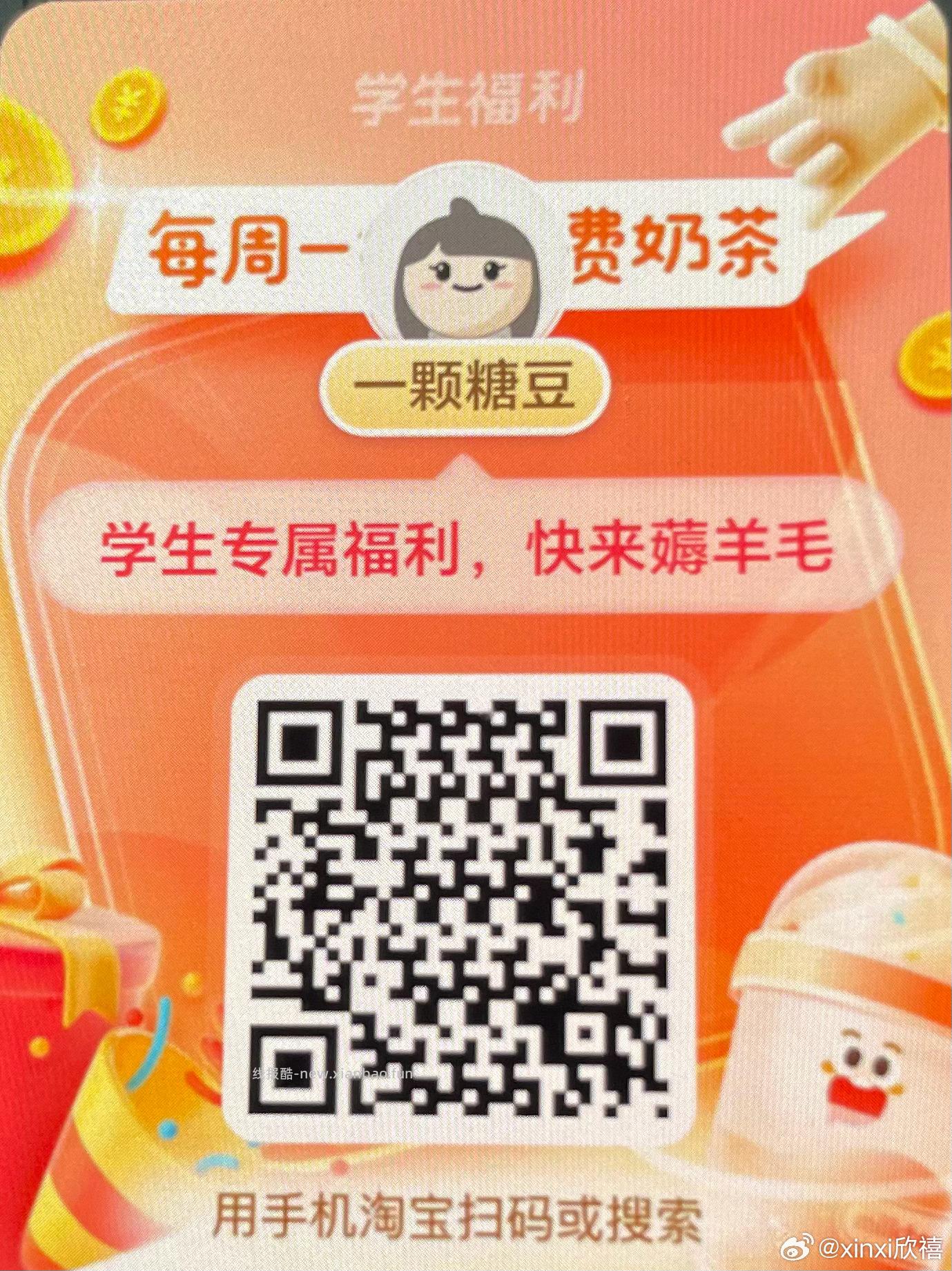 dy搜 辣椒大仙 感兴趣蹲福dai 认养一头牛试试抽 认实wu - 线报酷