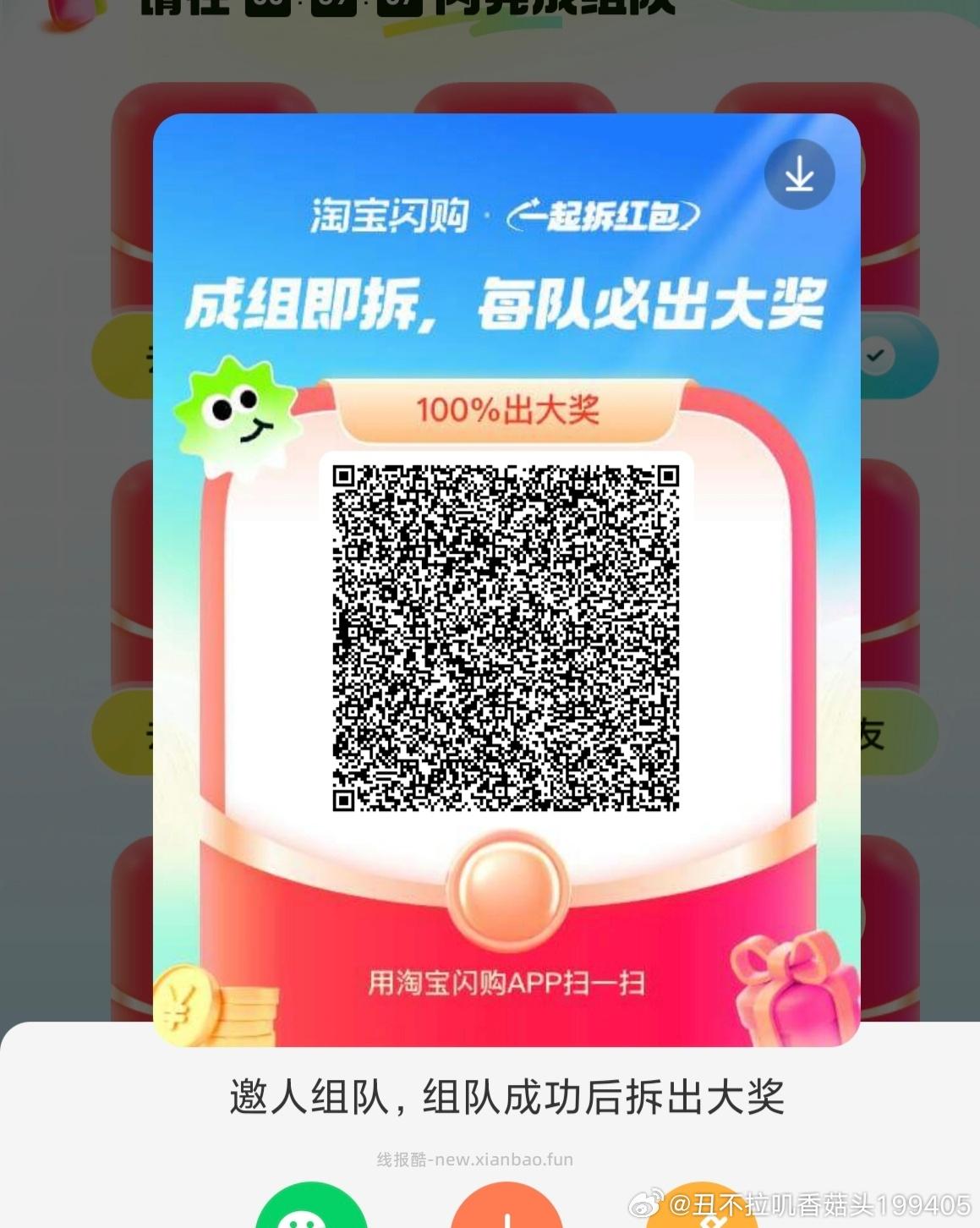 湖北本来答案给对的 直b间说提示没有20 改了一下 没事就1000张 - 线报酷